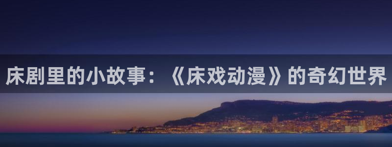 78动漫下载安装